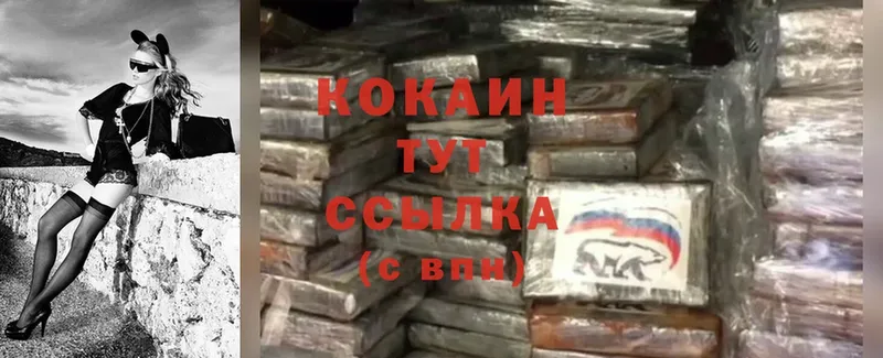 blacksprut   Верещагино  Cocaine 98% 