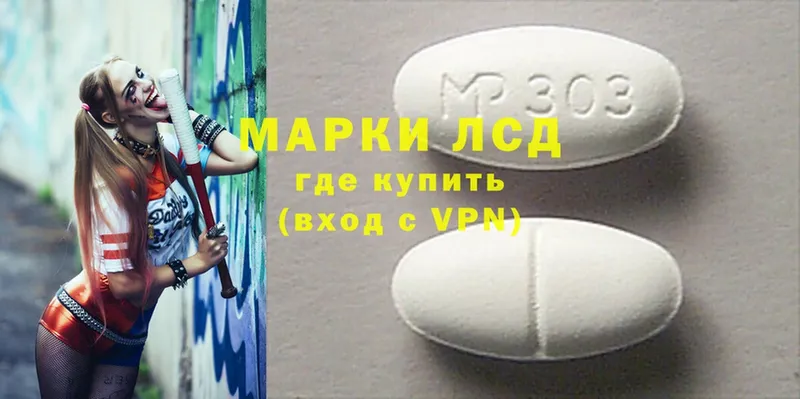 LSD-25 экстази кислота  купить наркотик  Верещагино 